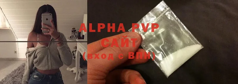 Alpha PVP Crystall Ейск