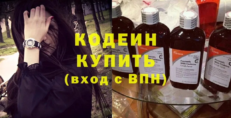 mega ссылка  Ейск  Codein Purple Drank 