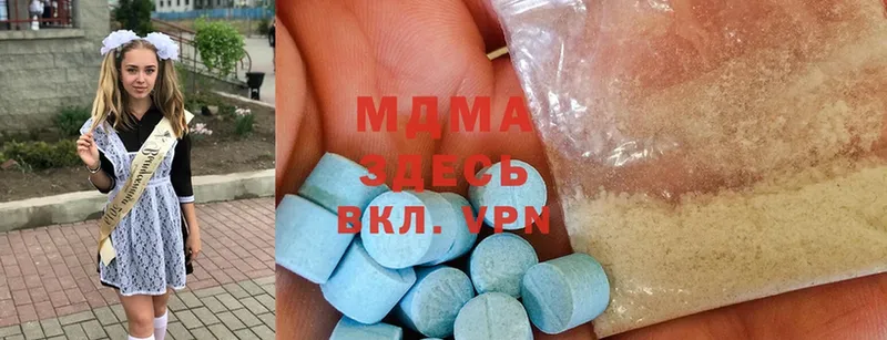 MDMA VHQ  купить наркоту  Ейск 